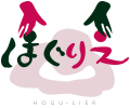 ほぐりえ