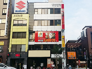 甲府駅前店