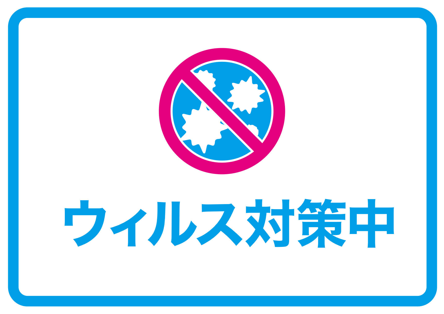 リラクゼーション ほぐし堂 リラクゼーション ほぐし堂